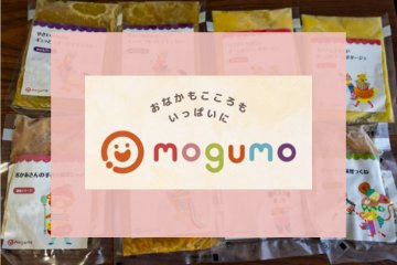 モグモmogumoお試しクーポン。初回2回目割引キャンペーン最新