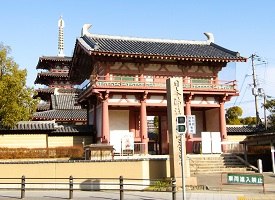 四天王寺南大門＆五重塔