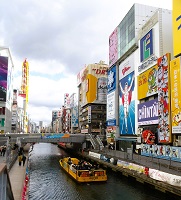 5.とんぼりウオーク