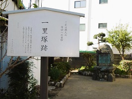 9.守口宿文禄堤
