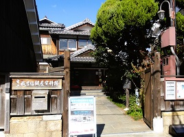 14.鍵屋資料館１