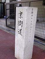 16.道標