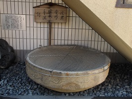 5.淀君ご愛用の手洗鉢
