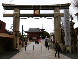 15.四天王寺石の鳥居