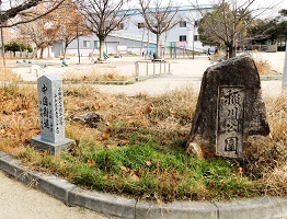 稲川公園