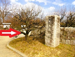 11.大阪城梅林入口
