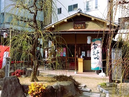 20.星合茶屋