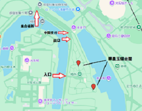 7.大阪城梅林案内