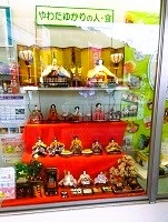 8.東高野街道八幡まちかどひなまつり