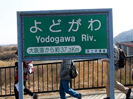 7.さくらふれあいであい館前