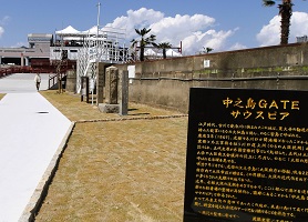 2.中之島GATEサウスピア
