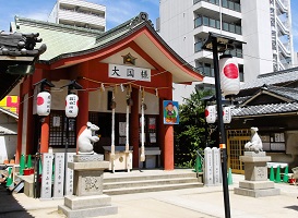 大国主神社・日出大国神