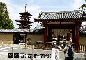 薬師寺（南門西塔）
