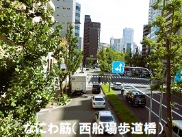 5.西船場歩道橋からなにわ筋２