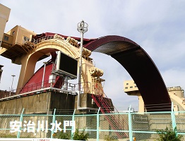 ４．安治川水門