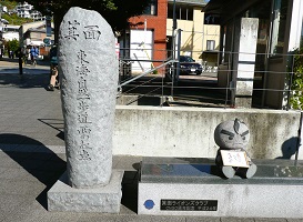 1.東海自然歩道と滝ノ道ゆずる君