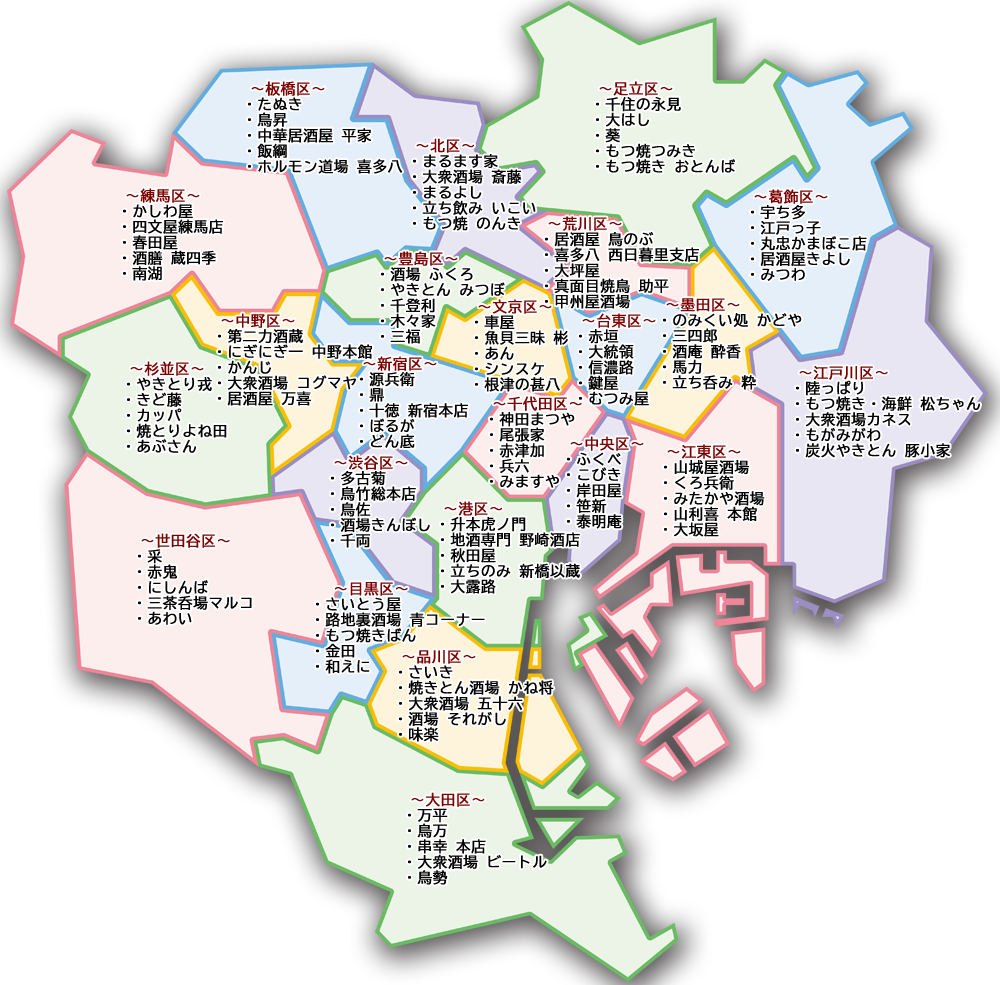 東京23区居酒屋マップ