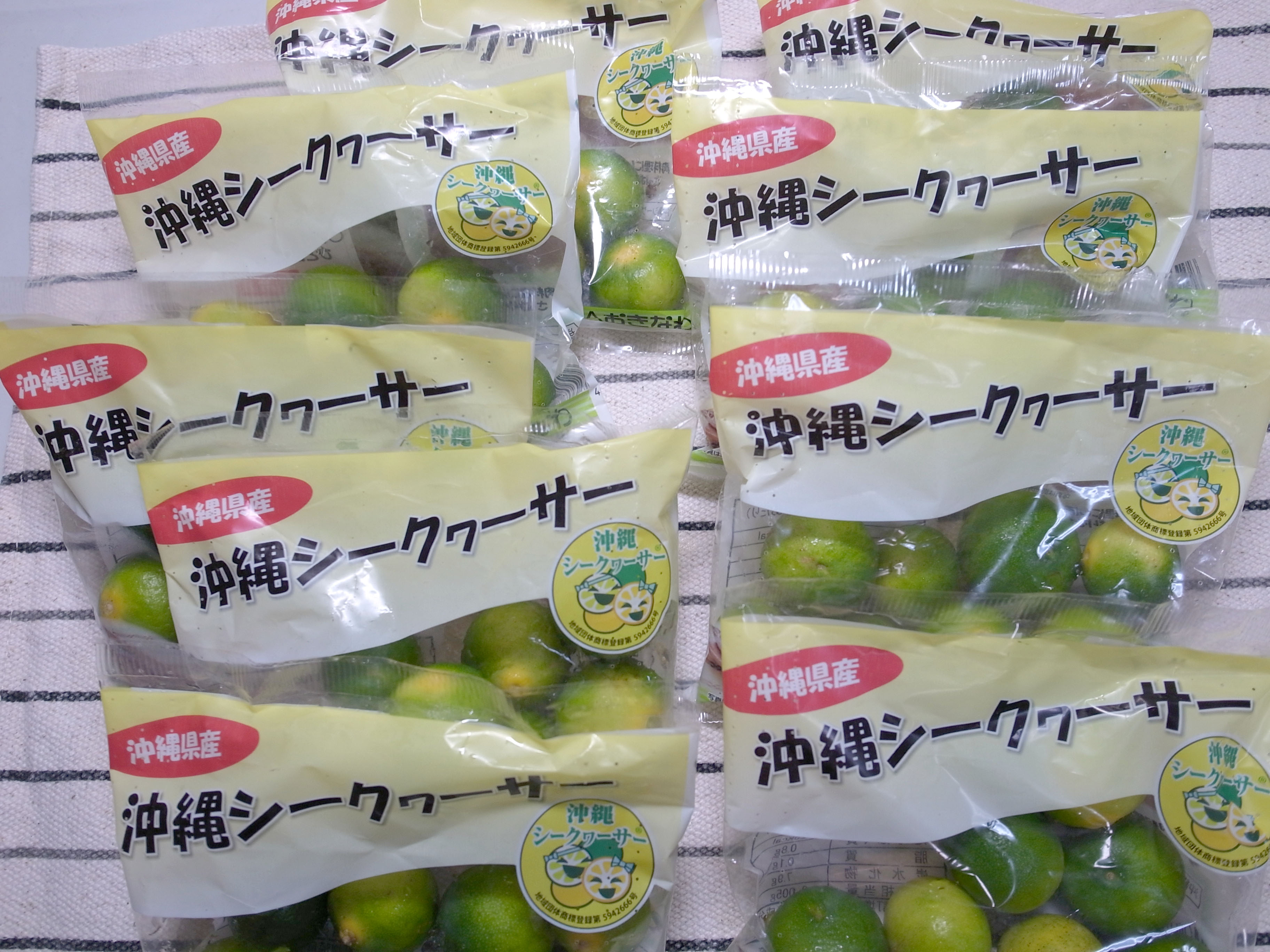 shikuwasa-f.jpg