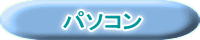 p\R