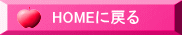 HOMEɖ߂ 