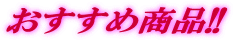 ߏi!! 