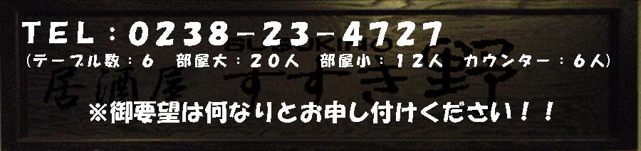 \TEL