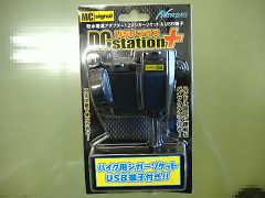 12V&5Vが取れます