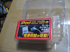 車用USB電源5V取り出し