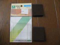 2個入りです