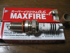 MAXFIRE