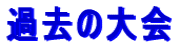 ߋ̑ 