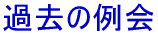 ߋ̗