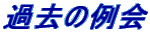 ߋ̗