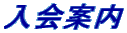 ē