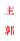 ��@�s