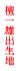 �h��Y�o���n