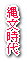 �ꕶ�����