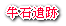 ���Έ�Ղ�