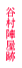 �J���w����