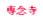 ��O��