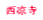 ���y��