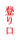 �o���