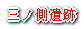 �O�m����Ղ�