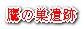 ��̑���Ղ�