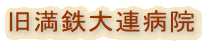 �����S��A�a�@
