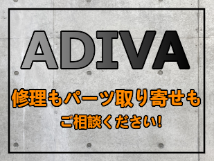 ADIVA