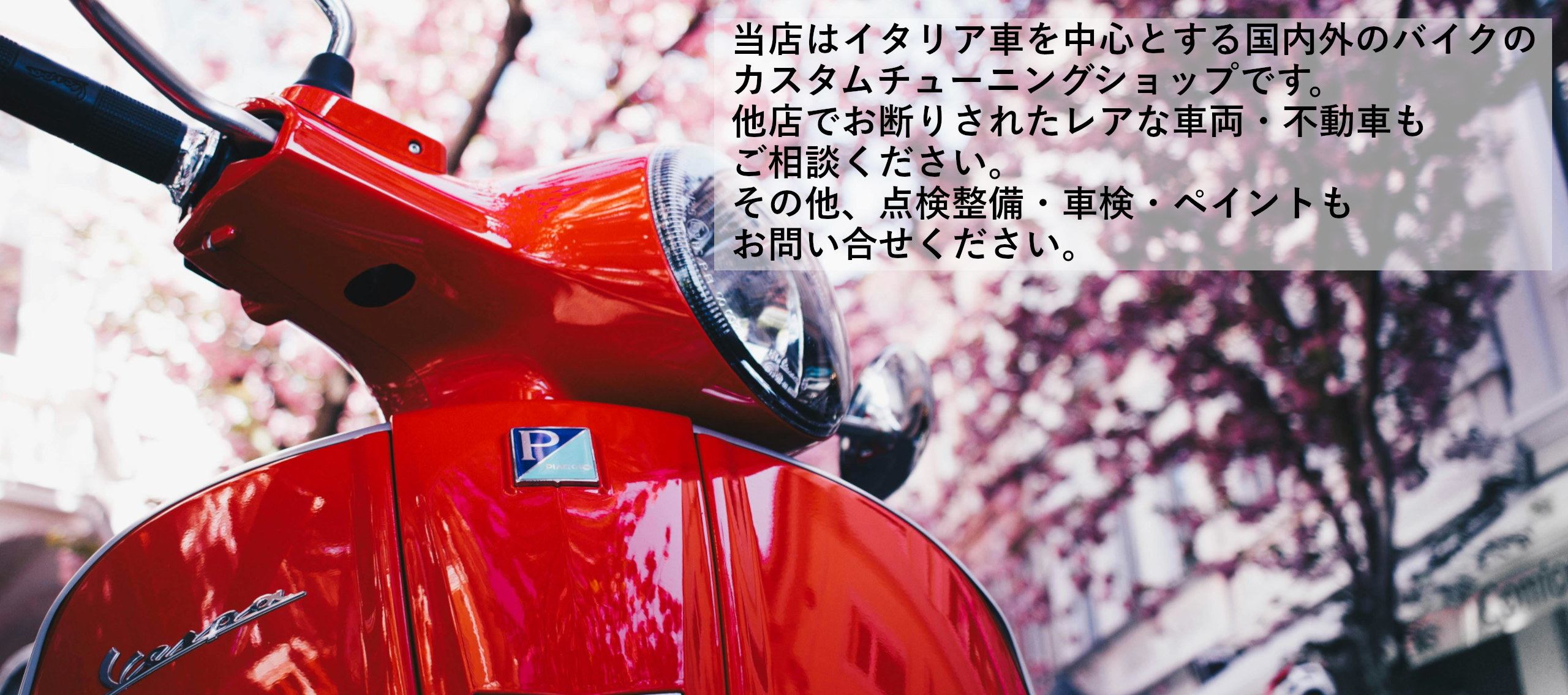 INTRODUCTION