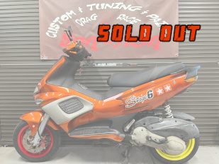 gro_fxr180_soldout