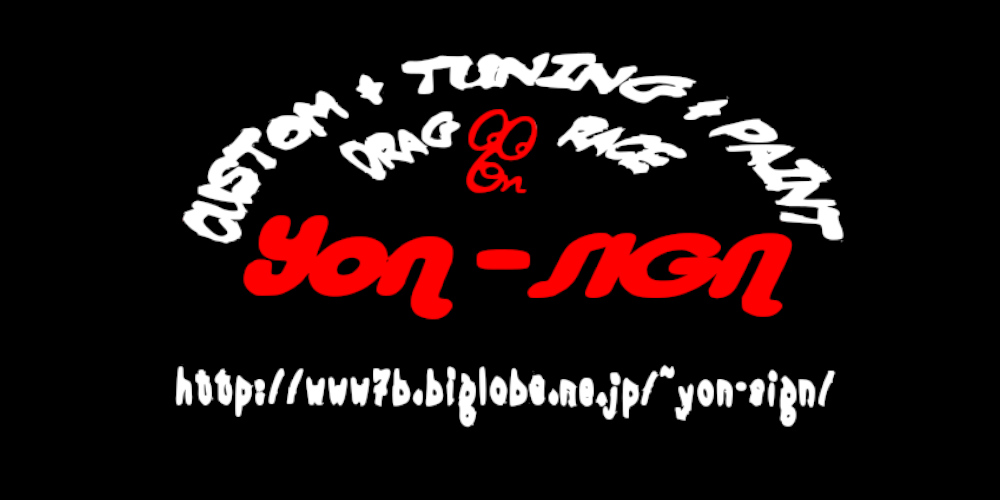 Yon-SIGN header image